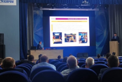 Организационное техническое совещание «Газпром Трансгаз Нижний Новгород»
