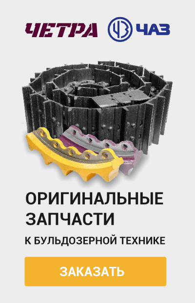 3D каталоги запчастей для техники ЧЕТРА